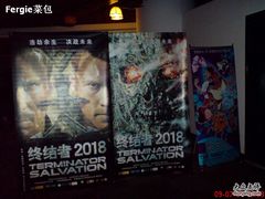 -中影国际影城(兰生大厦CINITY LED店)