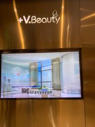 -苑苑vbeauty科技美容SPA