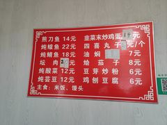-铁亭子豆腐馆(振兴街店)