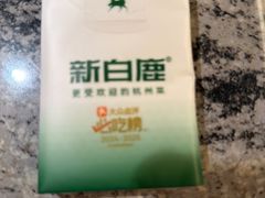 -新白鹿餐厅(松江开元地中海店)