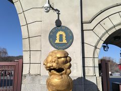 -北山公园
