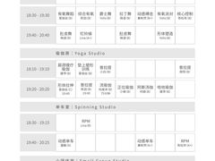 -GYMCARE VIVA(金开店)
