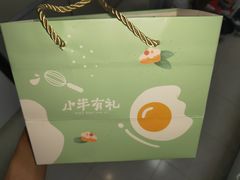 -小半有礼(天河南店)