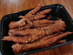 虎皮辣鸡爪-鸡脚旮旯平江路店