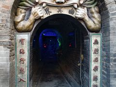 -高庙保安寺