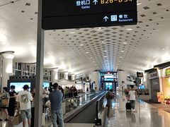 -杭州萧山国际机场