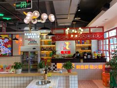 -蛙一刀·麻椒鱼火锅(金仙桥店)