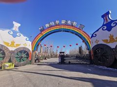 -海拉尔蒙古包(房山长阳总店)