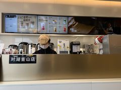 -古茗(对湖街首山店)