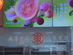 -北京华联购物中心(天通苑店)