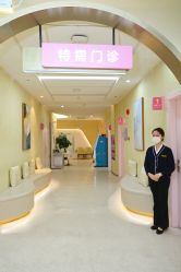 -深圳市宝安区妇幼保健院