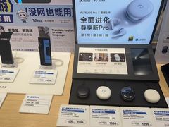 -科大讯飞直营店(上海月星环球港)