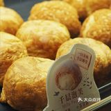 哪🈶不爱吃甜品的女孩纸👧🏻呀！！