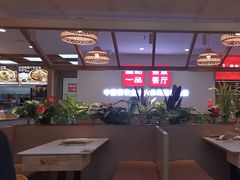 -嘉和一品粥(政府街店)