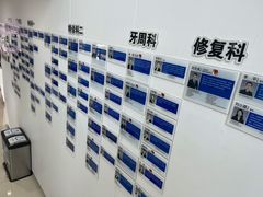 -杭州口腔医院(城西院区)