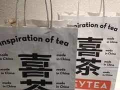-喜茶(东莞雍华庭店)