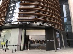 -URBAN REVIVO(欢乐海岸购物中心店)