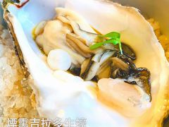 烟熏吉拉多生蚝-鱼桥巷·美学川菜