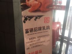 -羊守一(九棵树店)