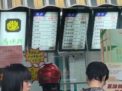 -清真马祥兴菜馆(云南北路店)