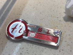 -海底捞火锅(西安路店)