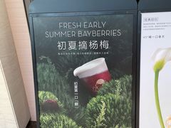 -喜茶(上海兴业太古汇店)