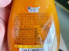 -伊藤洋华堂(温江店)