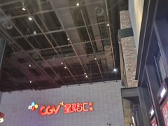 -CGV影城(黄河道ScreenX店)