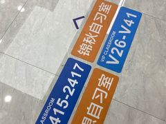 -新航道雅思托福·留学·考研培训(人民广场校区)
