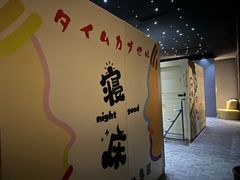 -大江户·温泉洗浴(浑南店)