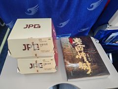 -广州白云国际机场-T2航站楼