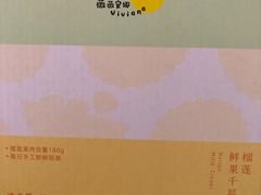 -薇薇安千层蛋糕(府城店)