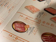 -温野菜涮涮锅(大悦城店)