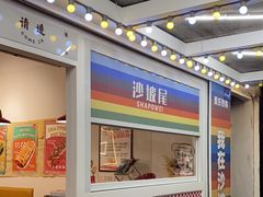 -Eckl’s爱氏热狗(猫街店)