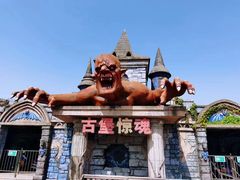 -顾村公园