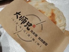 -大师兄·西北小馆(南沙万达广场店)