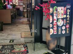 门面-赤坂亭M9和牛烧肉·日料398放题(万达店)