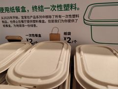 -宜家·瑞典风味餐厅(天津东丽商场店)