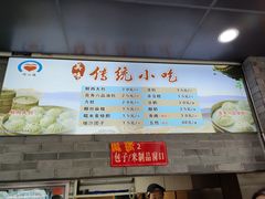 -同心楼(解放北路店)