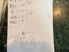 -龙老五汤店(站前西路店)