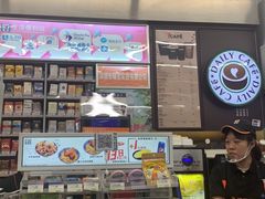 -7-11便利店(连城新天地店)