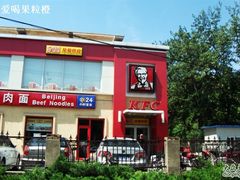 -肯德基(学院路店)