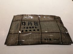 -老基地老火锅厂(大渡口店)