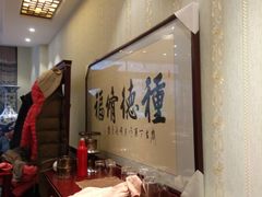 -京福华肥牛城·清真(香河店)