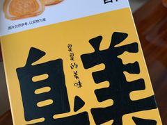 -塔斯汀中国汉堡(凯泽雅园店)