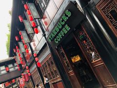门面-星巴克(成都锦里店)