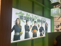 -京参 • 擂椒饭(这有山店)