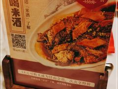 -径山十八道·风味民间菜(杭州总店)
