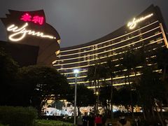 -永利澳门酒店
