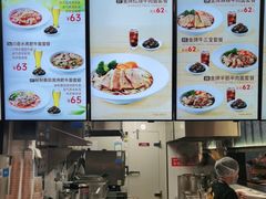 -康師傅私房牛肉面(浦机三店)